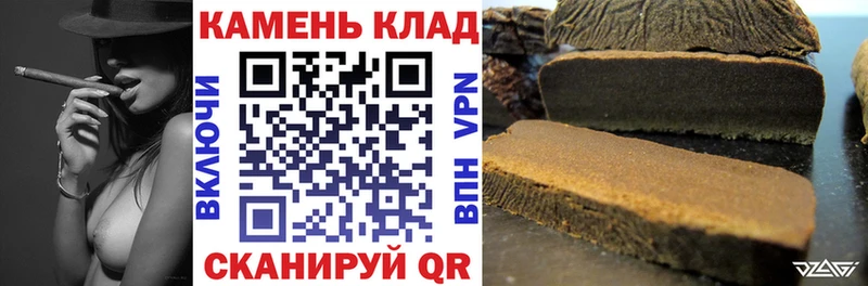 Наркотические вещества Шиханы Гашиш Каннабис Cocaine hydra ссылка Мефедрон
