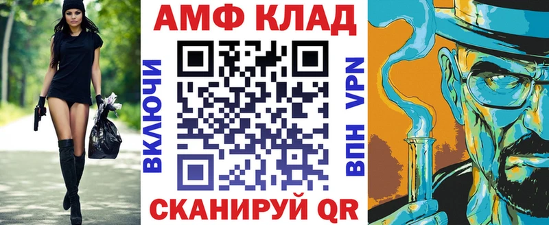 даркнет сайт  Шиханы  АМФЕТАМИН 98% 