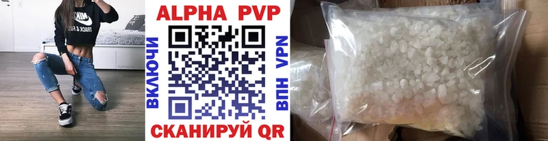кракен сайт  Шиханы  Alpha-PVP СК  купить наркоту 