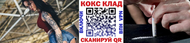 COCAIN 98%  купить   Шиханы 
