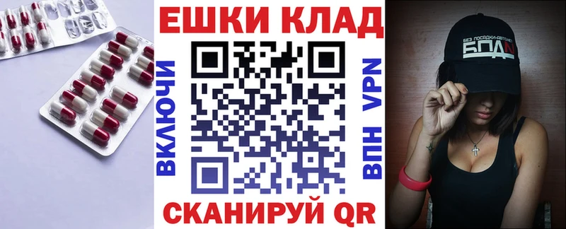 Ecstasy 300 mg  Шиханы 