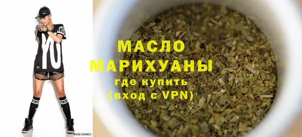 мяу мяу кристалл Покровск