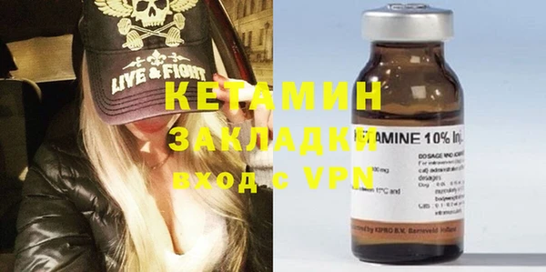 тгк Покачи