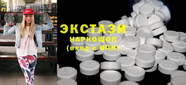 тгк Покачи