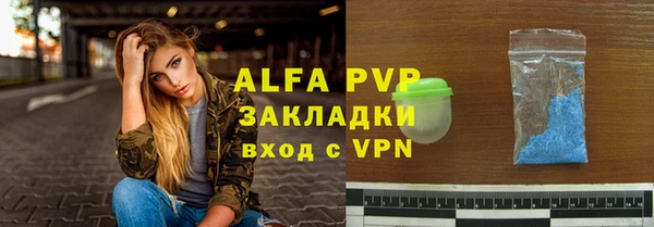 мяу мяу кристалл Покровск