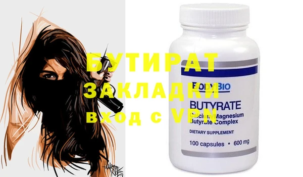 мяу мяу кристалл Покровск