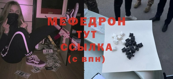 тгк Покачи