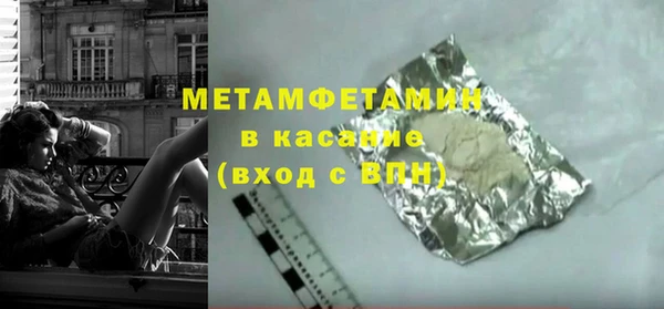 тгк Покачи