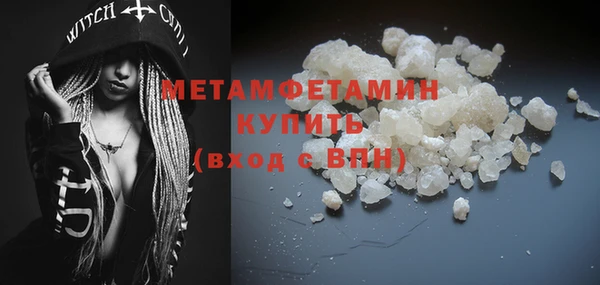 мяу мяу кристалл Покровск