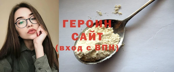 мяу мяу кристалл Покровск