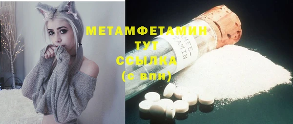 тгк Покачи