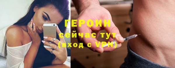 тгк Покачи