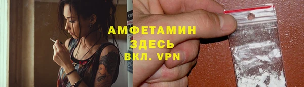 ECSTASY Покров
