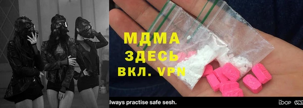 тгк Покачи