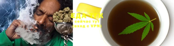 таблы Вуктыл