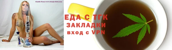 мяу мяу кристалл Покровск