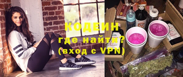 мяу мяу кристалл Покровск