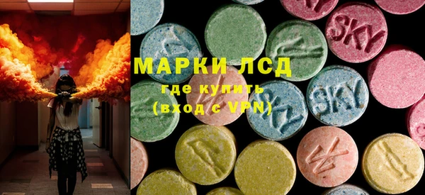 тгк Покачи