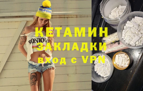 экстази Воткинск
