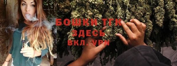 мяу мяу кристалл Покровск