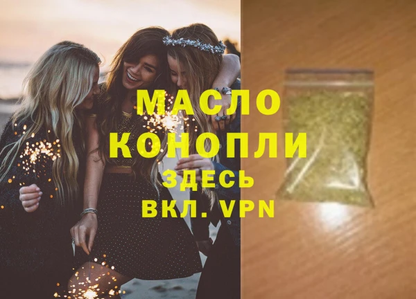 мяу мяу кристалл Покровск