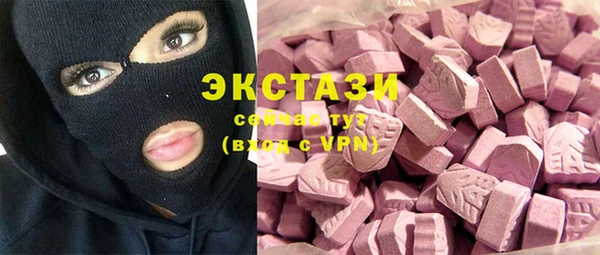 тгк Покачи