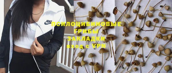 мяу мяу кристалл Покровск