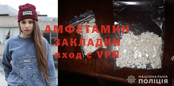 ECSTASY Покров
