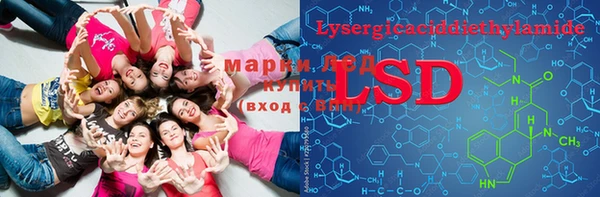 мяу мяу кристалл Покровск