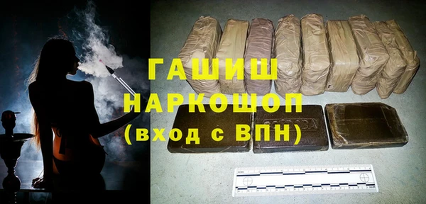 мяу мяу кристалл Покровск