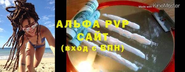 тгк Покачи