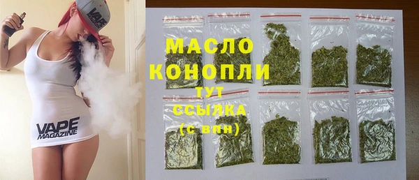мяу мяу кристалл Покровск