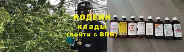 мяу мяу кристалл Покровск