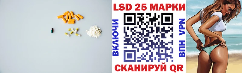 что такое наркотик  Шиханы  MEGA ТОР  ЛСД экстази ecstasy 