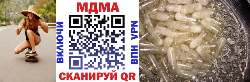blacksprut как войти Шиханы MDMA crystal