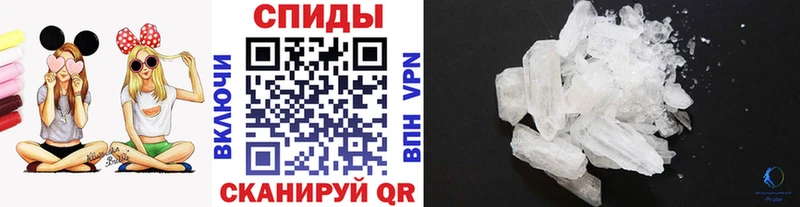 Метамфетамин кристалл  купить  сайты  Шиханы 