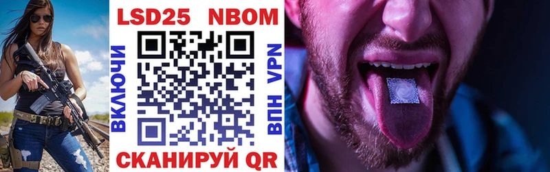 где можно купить   ссылка на мегу как зайти  Марки 25I-NBOMe 1,8мг  Шиханы 