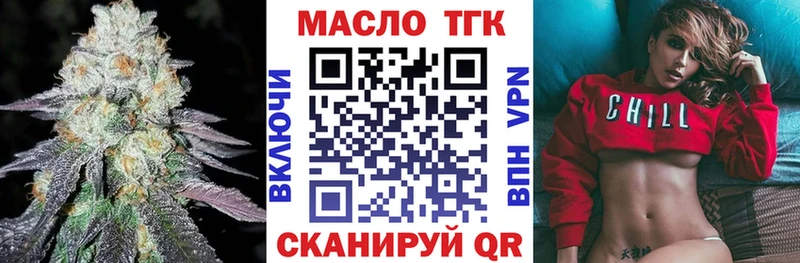 Дистиллят ТГК гашишное масло  Шиханы 